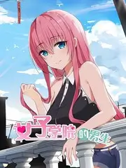 《画室对谈》影像推荐缩略图